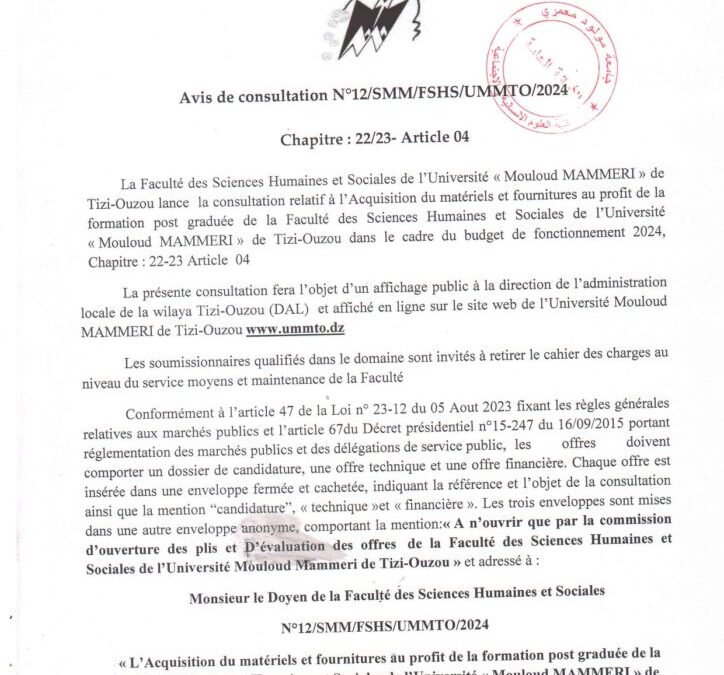 Avis de Consultation N°12/SMM/FSHS/UMMTO/2024