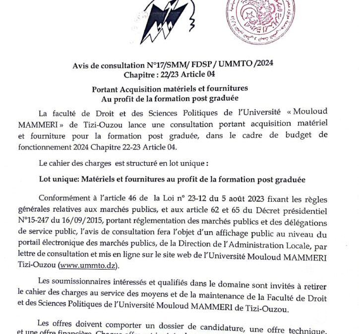 Avis de Consultation N°17/SMM/FDSP/UMMTO/2024