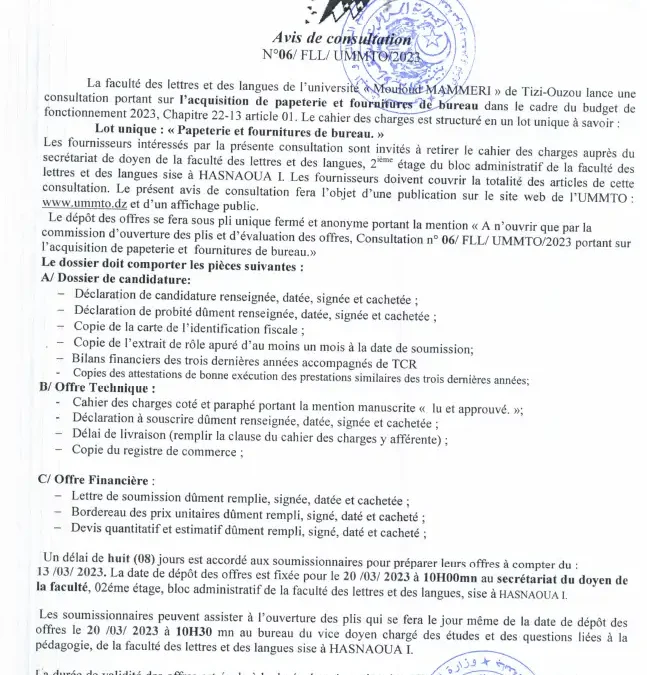 Avis de consultation n°06/FLL/UMMTO/2023
