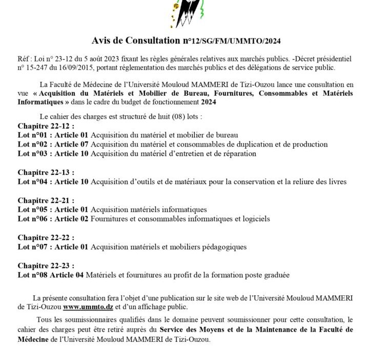 Avis de Consultation N°12/SG/FM/UMMTO/2024