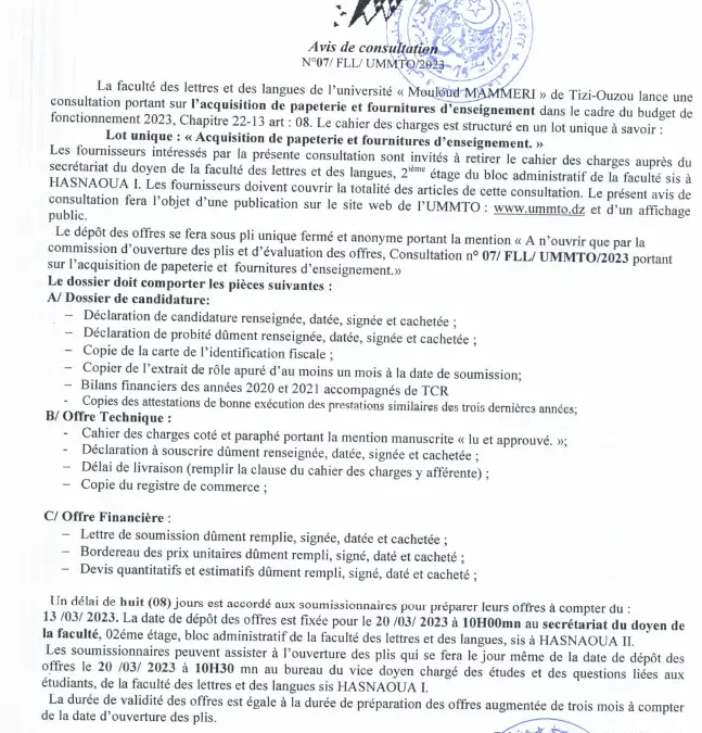 Avis de consultation n°07/FLL/UMMTO/2023