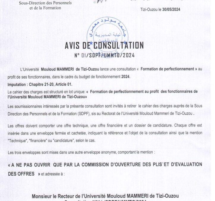Avis de Consultation N 01/SDPF/UMMTO/2024