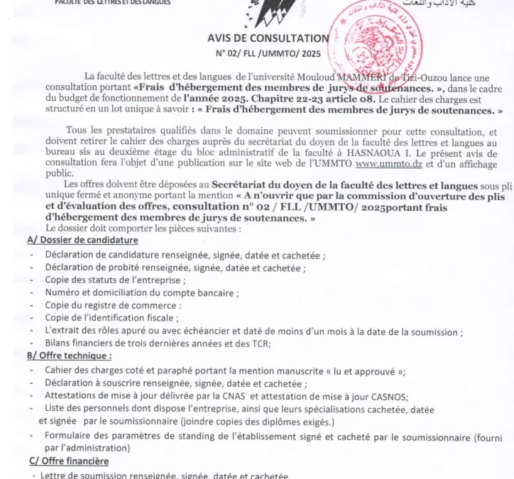 Avis de consultation N° 02/FLL/UMMTO/2025