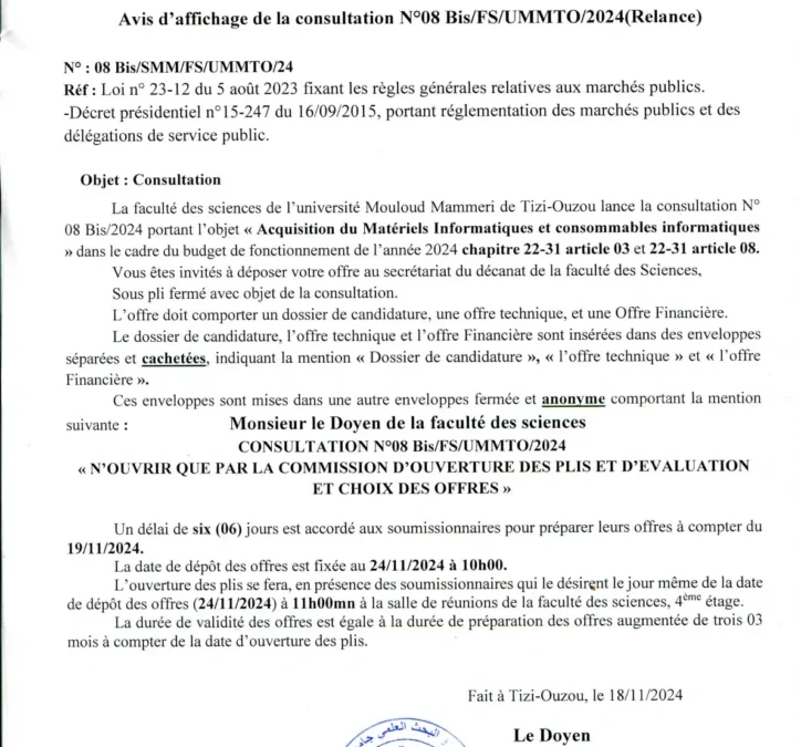 Avis de consultation N° 08/Bis/FS/UMMTO/2024