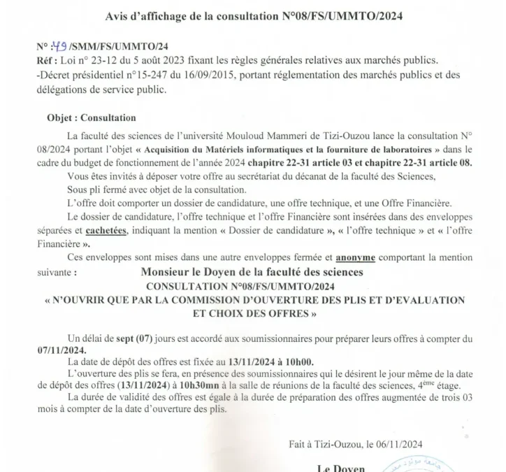 Avis de consultation N° 08/FS/UMMTO/2024