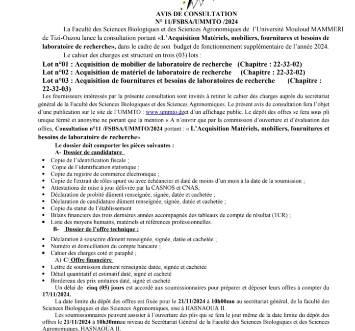 Avis de consultation N° 11/FSBSA/UMMTO /2024