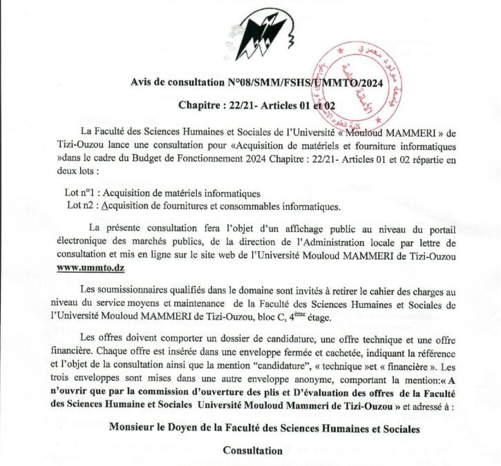 Avis de consultation N°08/SMM/FSHS/UMMTO/2024