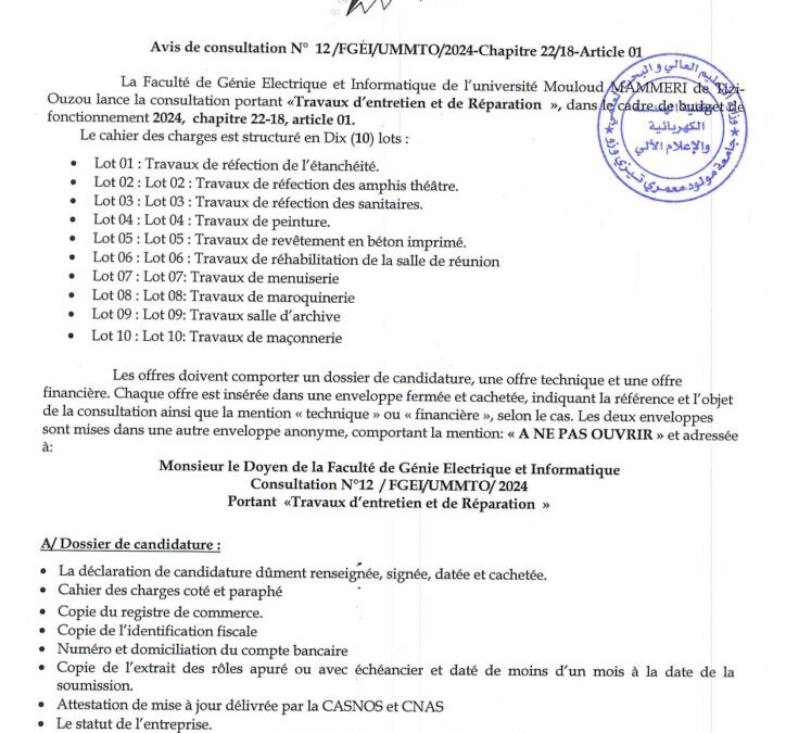 Avis de Consultation N° 12 /FGEI/UMMTO/2024
