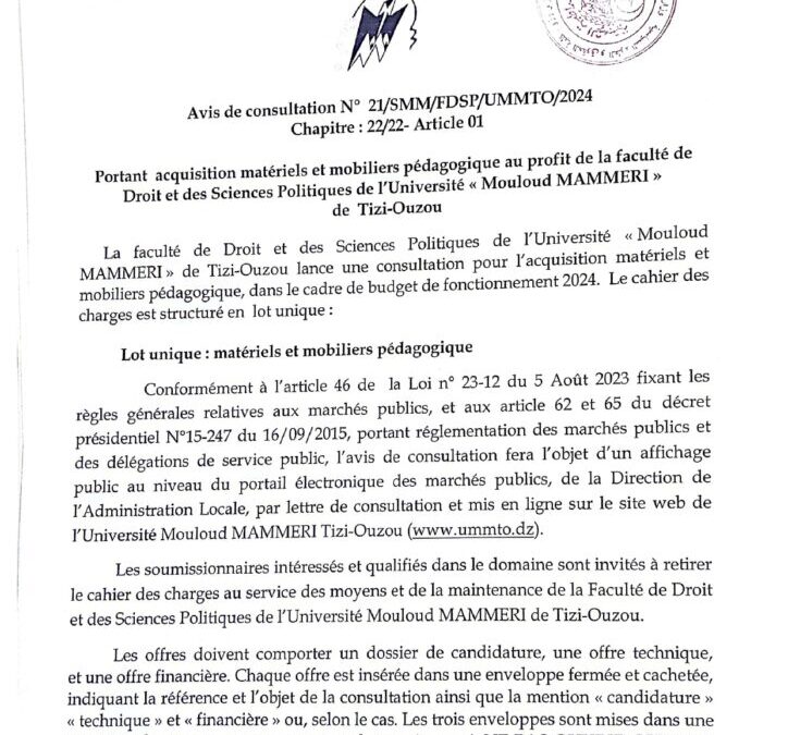 Avis de consultation N°21/SMM/FDSP/UMMTO/2024 