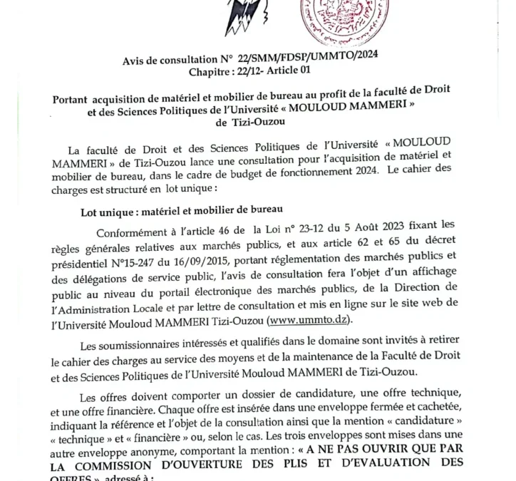 Avis de consultation N°22/SMM/FDSP/UMMTO/2024 