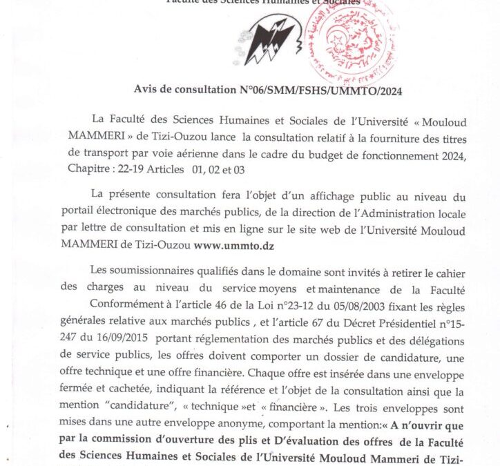 Avis de consultation N°6/SMM/FSHS/UMMTO/2024