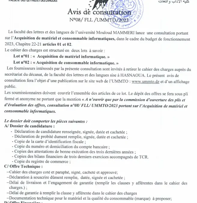 Avis de consultation n°08/FLL/UMMTO/2023