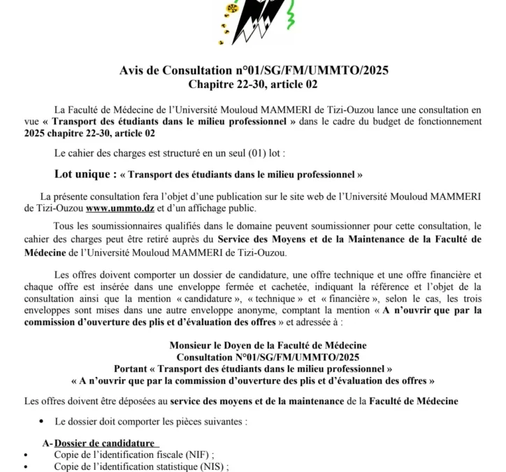 Avis de Consultation N°01/SG/FM/UMMTO/2025