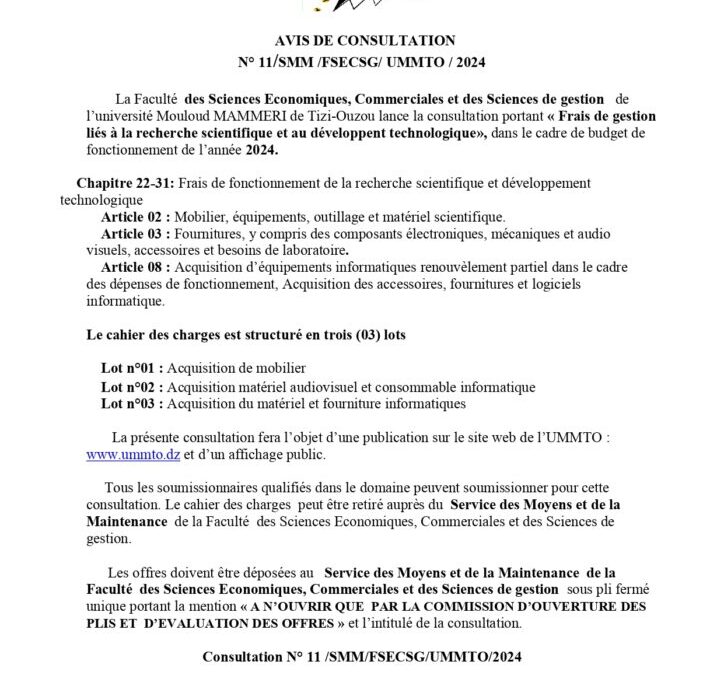 Avis Consultation N°11/SMM/FSECSG/UMMTO/2024
