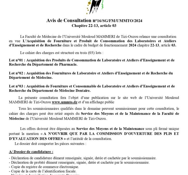 Avis de consultation N°16/SG/FM/UMMTO/2024