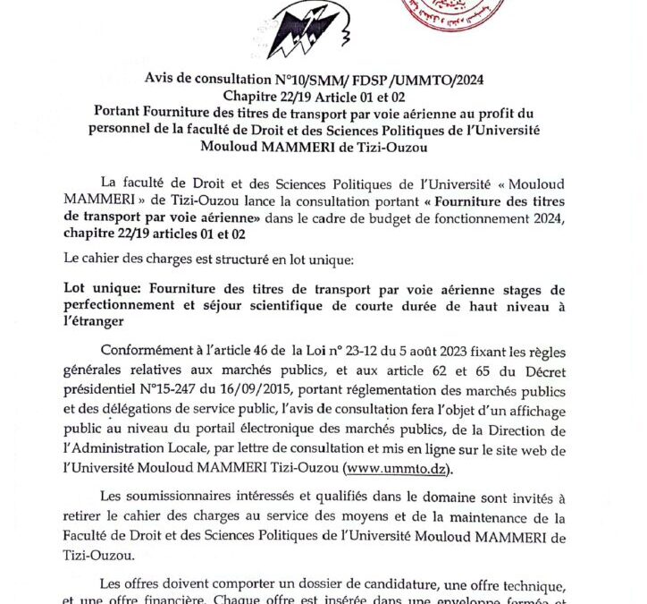 Avis de Consultation N°10/SMM/FDSP/UMMTO/2024