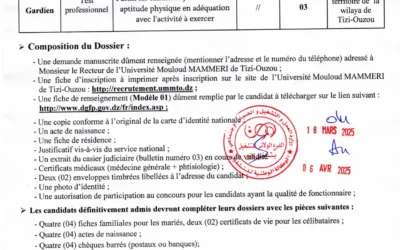 Avis de recrutement par voie de test professionnel dans le grade de GARDIEN