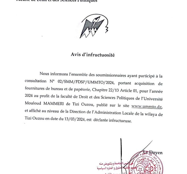 Avis d’Infructuosité Consultation N°02/SMM/FDSP/UMMTO/2024