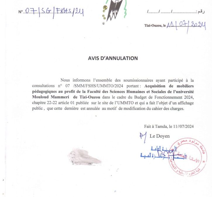 Avis  d&rsquo;annulation de la consultation N°07/SMM/FSHS/UMMTO/2024