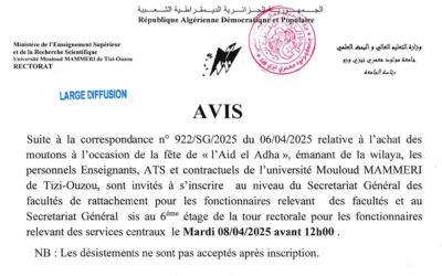 Aïd El Adha: Avis aux fonctionnaires