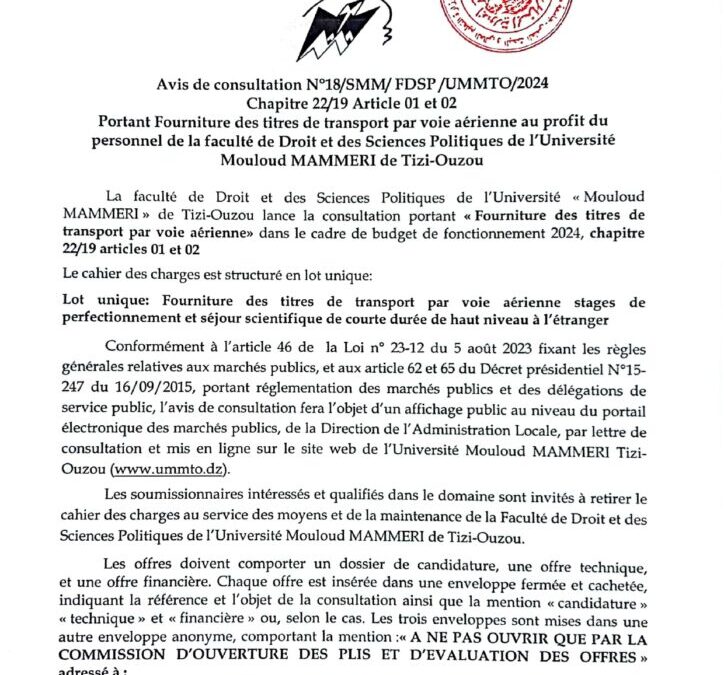 Avis de Consultation N°18/SMM/FDSP/UMMTO/2024