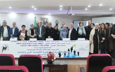 Retour en images sur le colloque intitulé : الشركات التجارية وتعزيز التنمية الاقتصادية ( الفرص و التحديات )