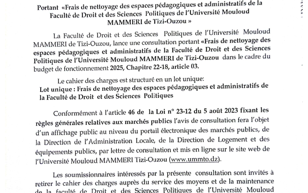 Avis de consultation N°29/SMM/FDSP/UMMTO/2024