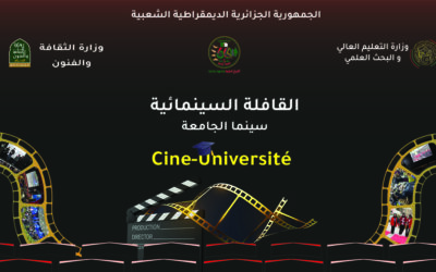 Ciné-Université