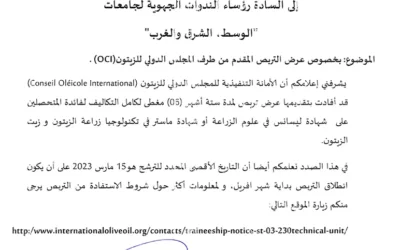Conseil oléicole international