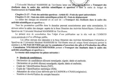 Avis de consultation N°01/SDASCS/UMMTO/2026
