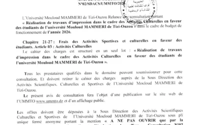 Avis de consultation N°02/SDASCS/UMMTO/2026