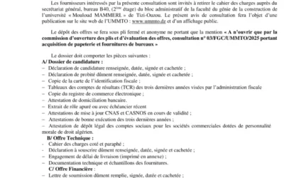 Avis de consultation N°03/FGC/UMMTO/2025