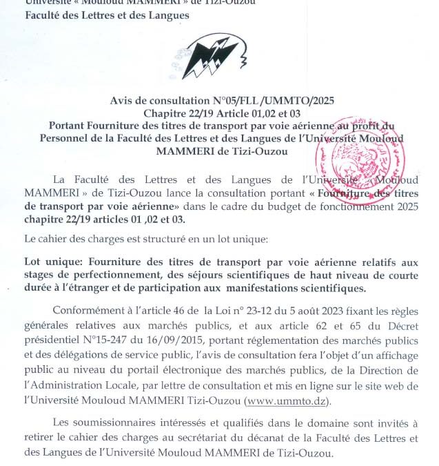Avis de consultation n°05/FLL/UMMTO/2025