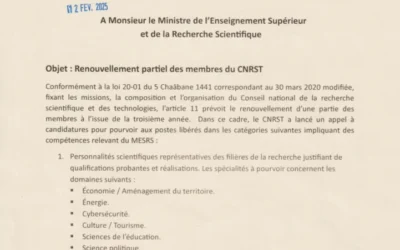إعلان حول التجديد الجزئي لأعضاء المجلس الوطني للبحث العلمي والتكنولوجيات