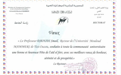 Vœux de Monsieur le Recteur Pr Daoudi à l&rsquo;occasion de l&rsquo;aid el fetr