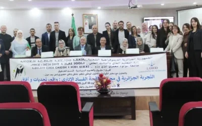 العودة بالصور من الملتقى الوطني حول موضوع: التجربة الجزائرية في مجال مكافحة الفساد الإداري – واقع، تحديات و آفاق