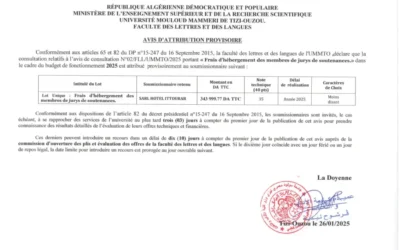 Avis d’attribution provisoire relatif à la consultation n°02/FLL/UMMTO/2025