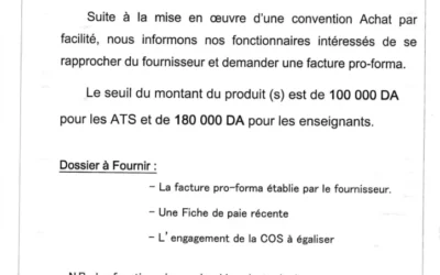 COS-Structure de Gestion : Information concernant l’achat par facilité
