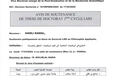 Avis de soutenance de la thèse de doctorat LMD en philosophie appliquée de M. HAMLI Kamal