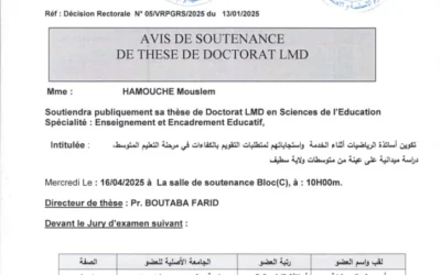 Avis de soutenance de thèse de doctorat LMD en Sciences de l’éducation de M. HAMOUCHE Mouslem