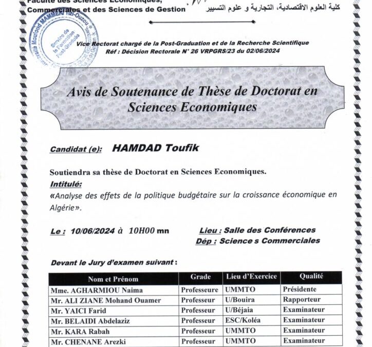 Avis de Soutenance de Thèse de Doctorat en Science Economiques de Mr HAMDAD Toufik