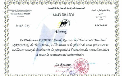 Vœux de Monsieur le Recteur à l&rsquo;occasion du nouvel an