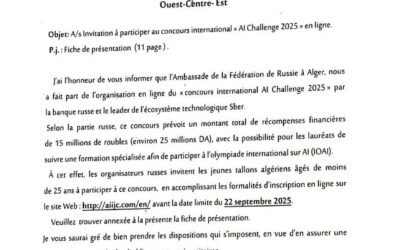 Invitation à participer au concours international AI Challenge 2025