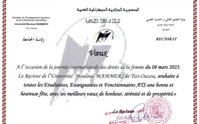 Vœux: Journée internationale des droits des femme