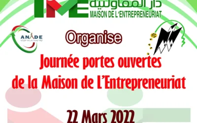 Journée portes ouvertes de la maison de l’entreprenariat