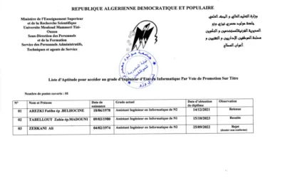 Listes d’aptitude pour l’accès aux grades supérieurs par voie de promotion sur titre