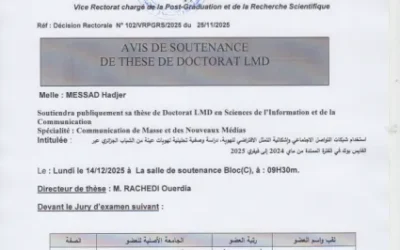 Avis de soutenance de thèse de doctorat LMD en Sciences de l&rsquo;information et de la communication de Madame MESSAD Hadjer