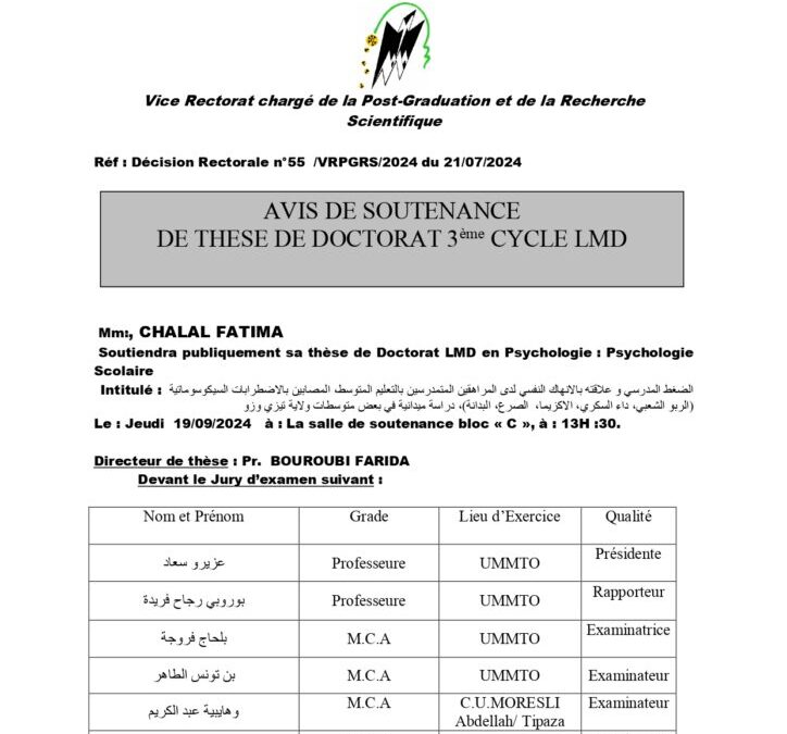 Avis de Soutenance de Thèse de Doctorat LMD de Mme CHALAL FATIMA