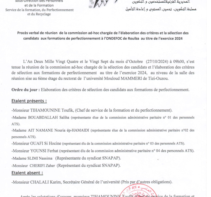 PV de réunion de la commission ad-hoc chargée de la sélection des candidats aux formations de perfectionnement au titre de l&rsquo;exercice 2024