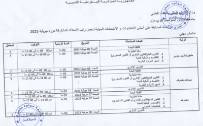 Planning des examens professionnels